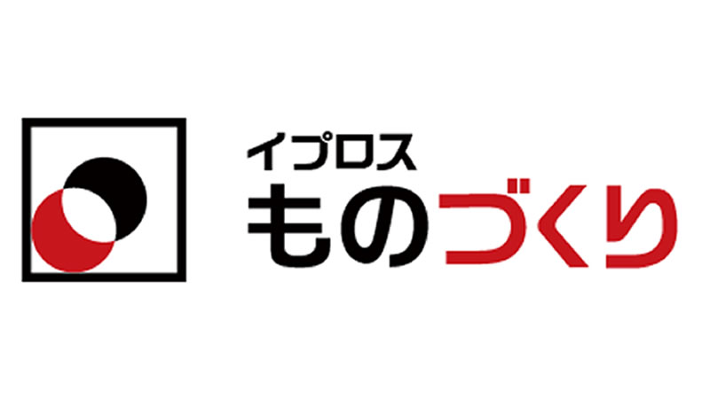 人気の居眠運転防止装置アラーミーがイプロス製品ランキングで77位獲得！